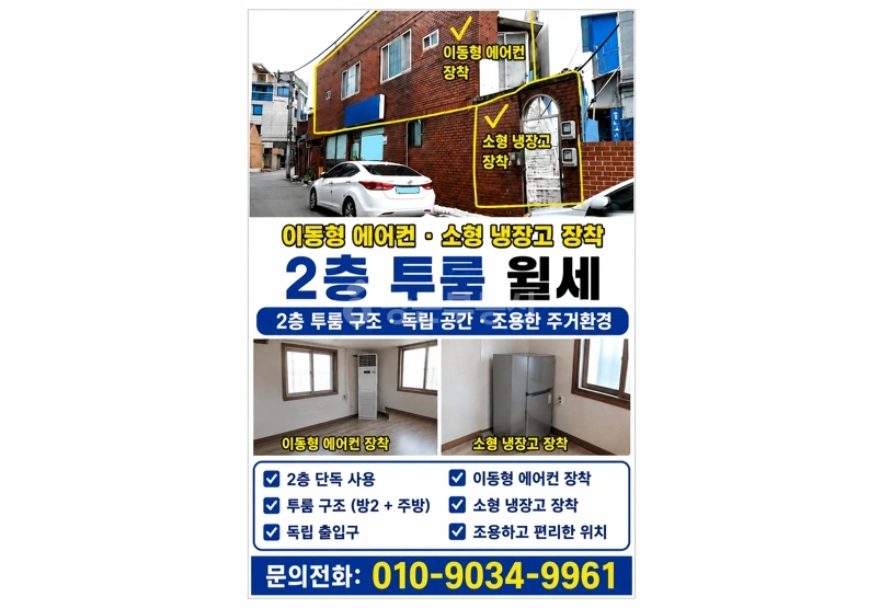 대구광역시 동구 율하동 단독/전원주택 사진 1
