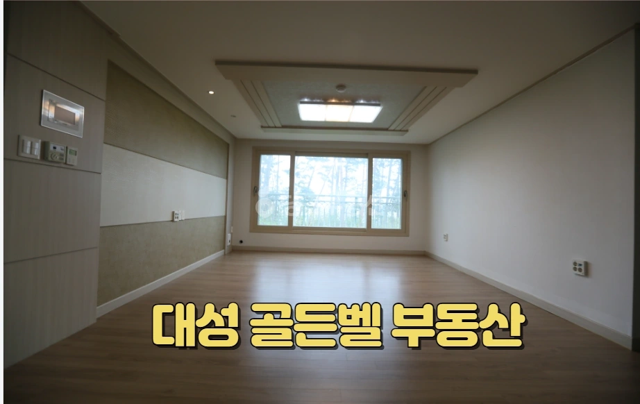 부산광역시 기장군 기장읍 아파트 사진 1