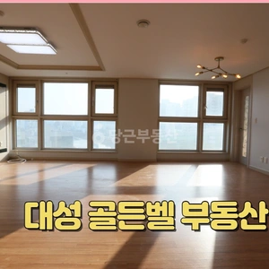 매물 썸네일