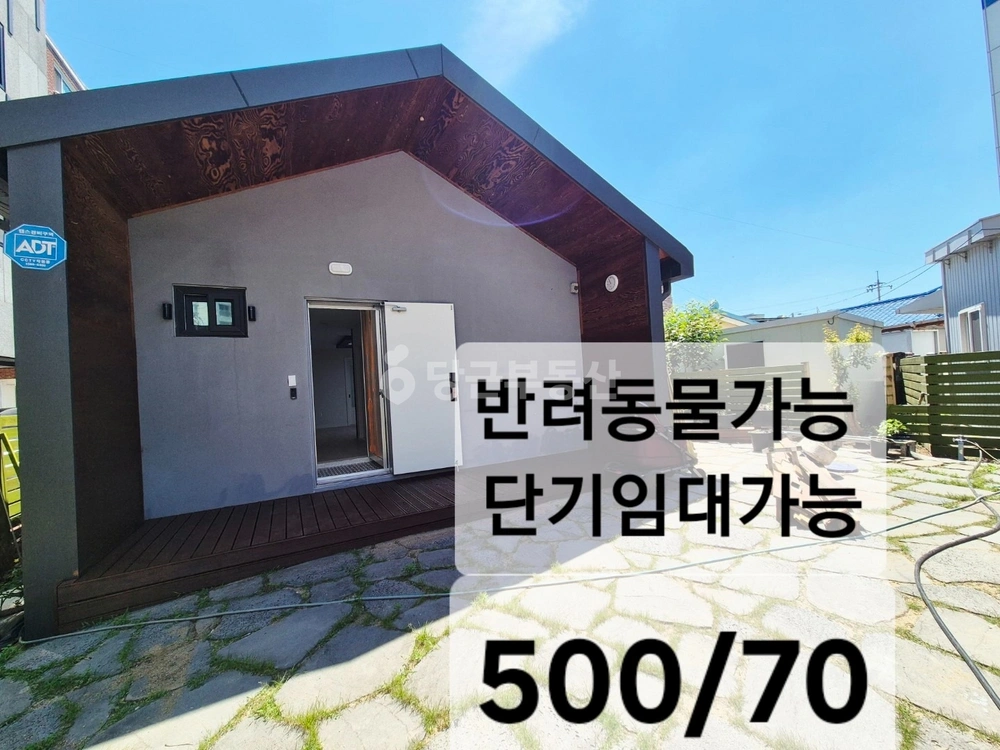경상북도 경산시 중방동 오피스텔 사진 1