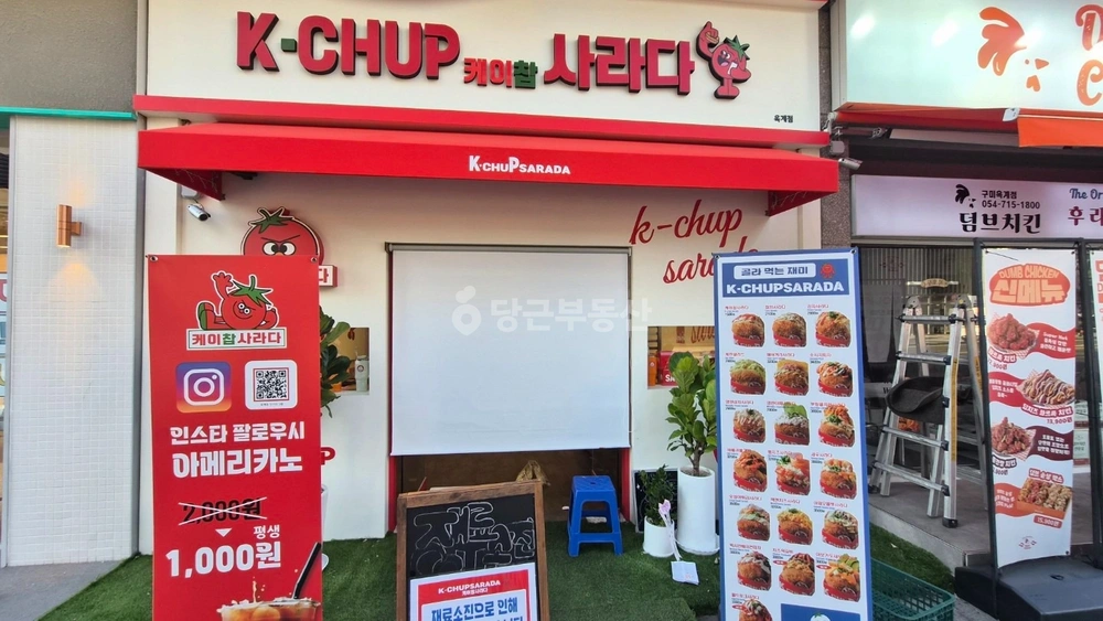 경상북도 구미시 옥계동 상가 사진 1