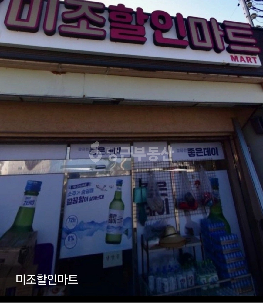 경상남도 남해군 미조면 상가 사진 1