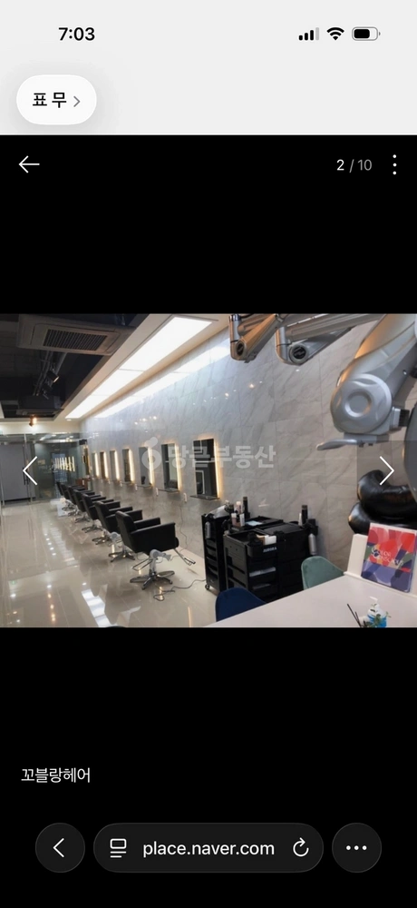 경기도 화성시 만세구 새솔동 상가 사진 1