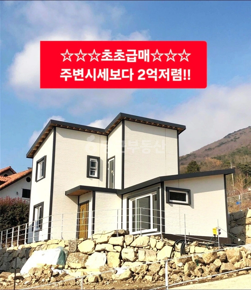 전남광주통합특별시 화순군 화순읍 단독/전원주택 사진 1