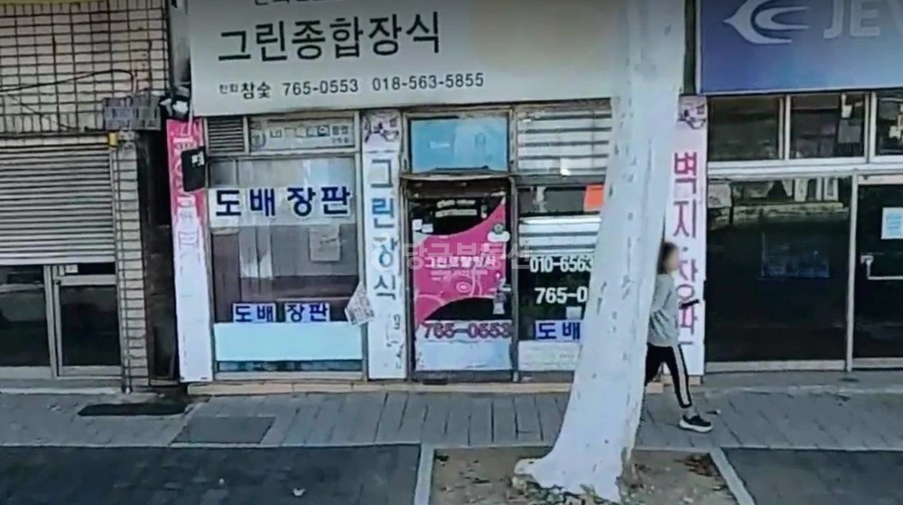 대구광역시 수성구 상동 상가 사진 1