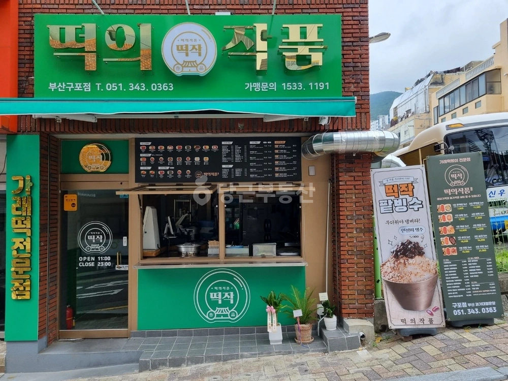 부산광역시 북구 구포동 상가 사진 1