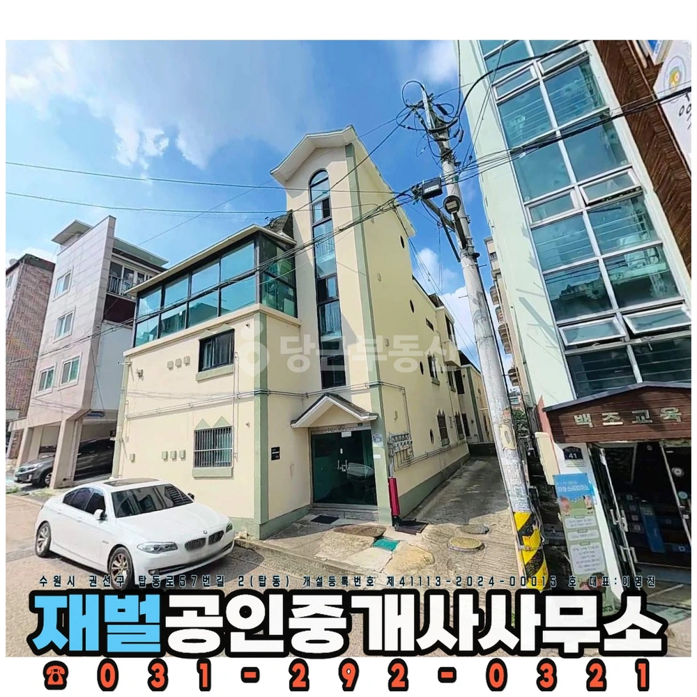 경기도 수원시 권선구 탑동 빌라(투룸 이상) 사진 1