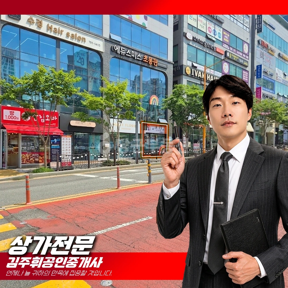 부산광역시 기장군 일광읍 상가 사진 1