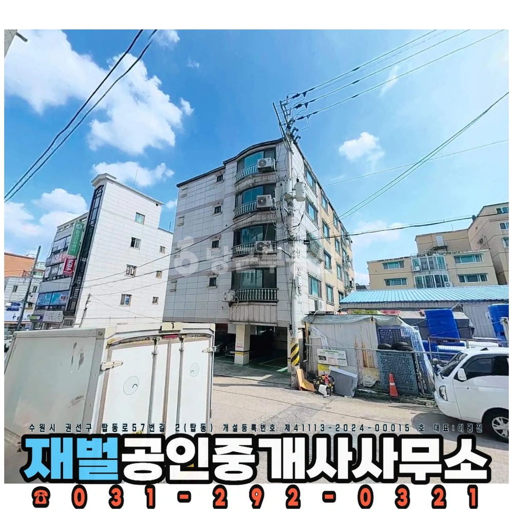 경기도 수원시 권선구 탑동 빌라(투룸 이상) 사진 1