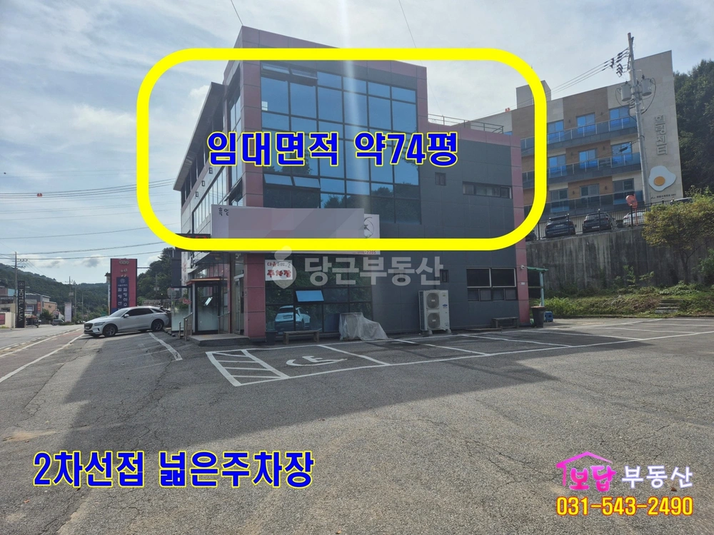 경기도 포천시 소흘읍 상가 사진 1