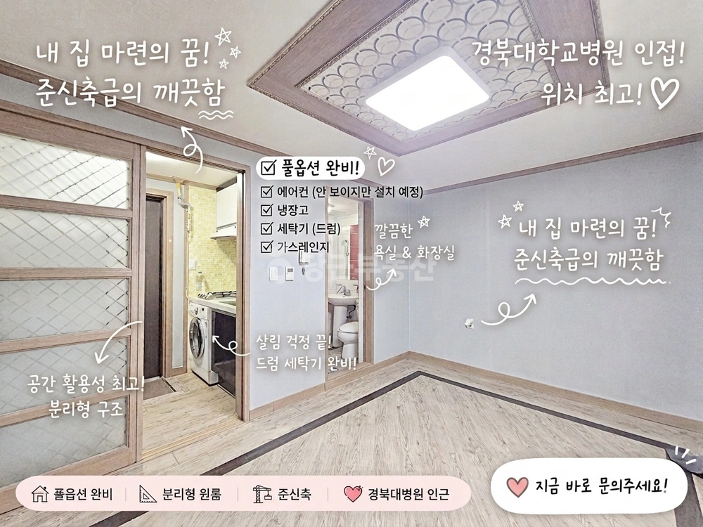 대구광역시 중구 삼덕동3가 원룸 사진 1