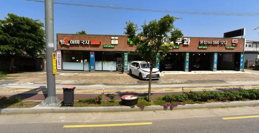 대구광역시 달성군 논공읍 상가 사진 1