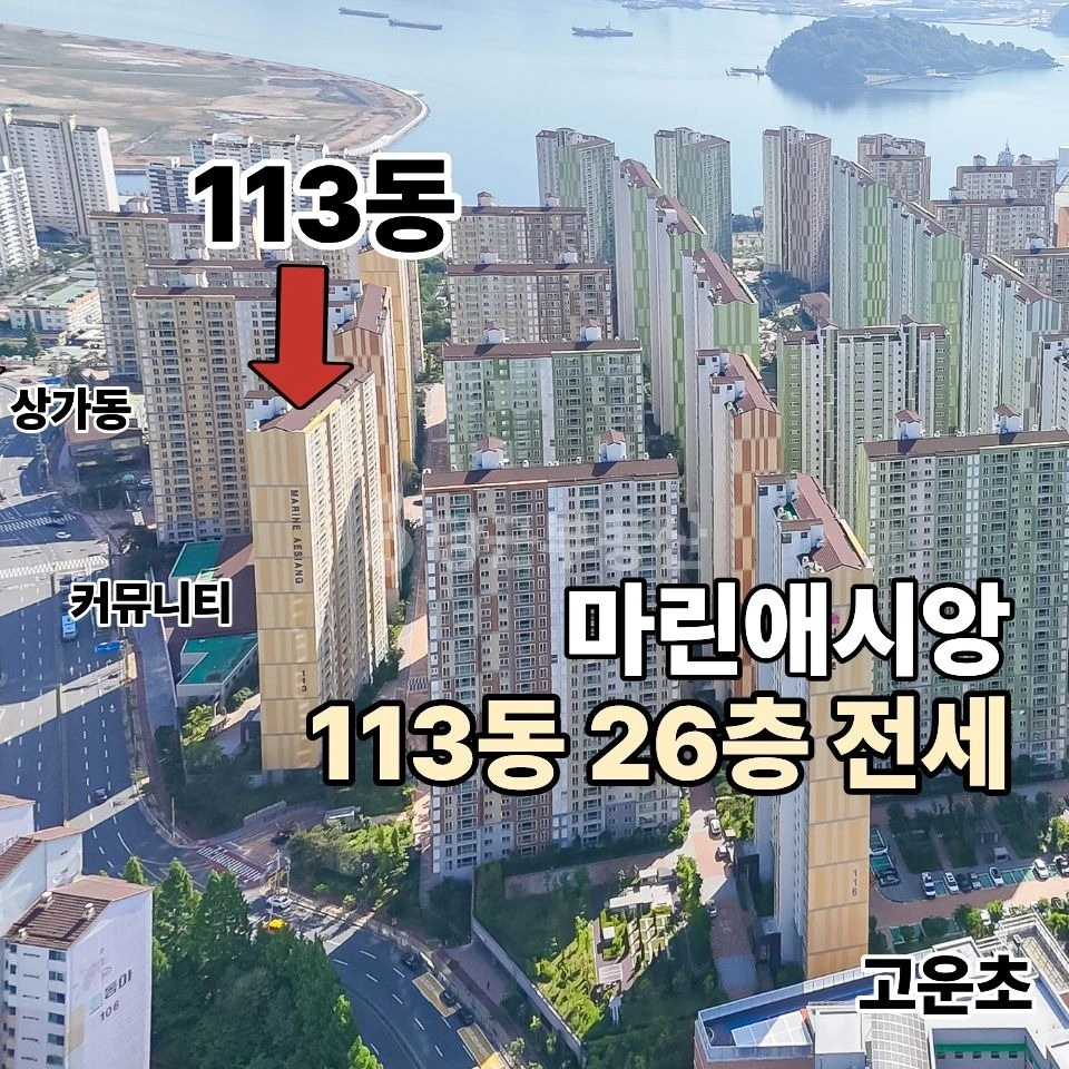 경상남도 창원시 마산합포구 월영동 아파트 사진 1