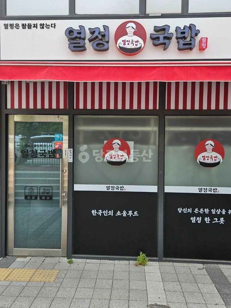 충청남도 서산시 성연면 상가 사진 1