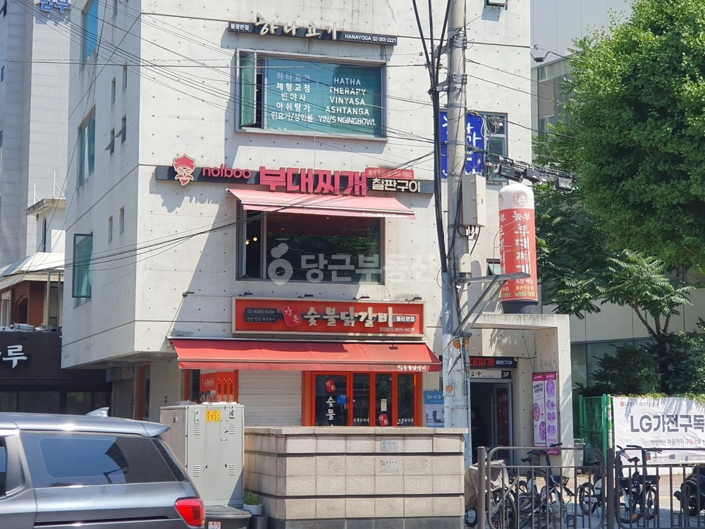서울특별시 은평구 불광동 상가 사진 1