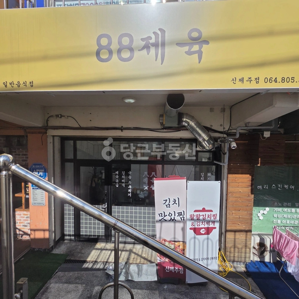 제주특별자치도 제주시 노형동 상가 사진 1