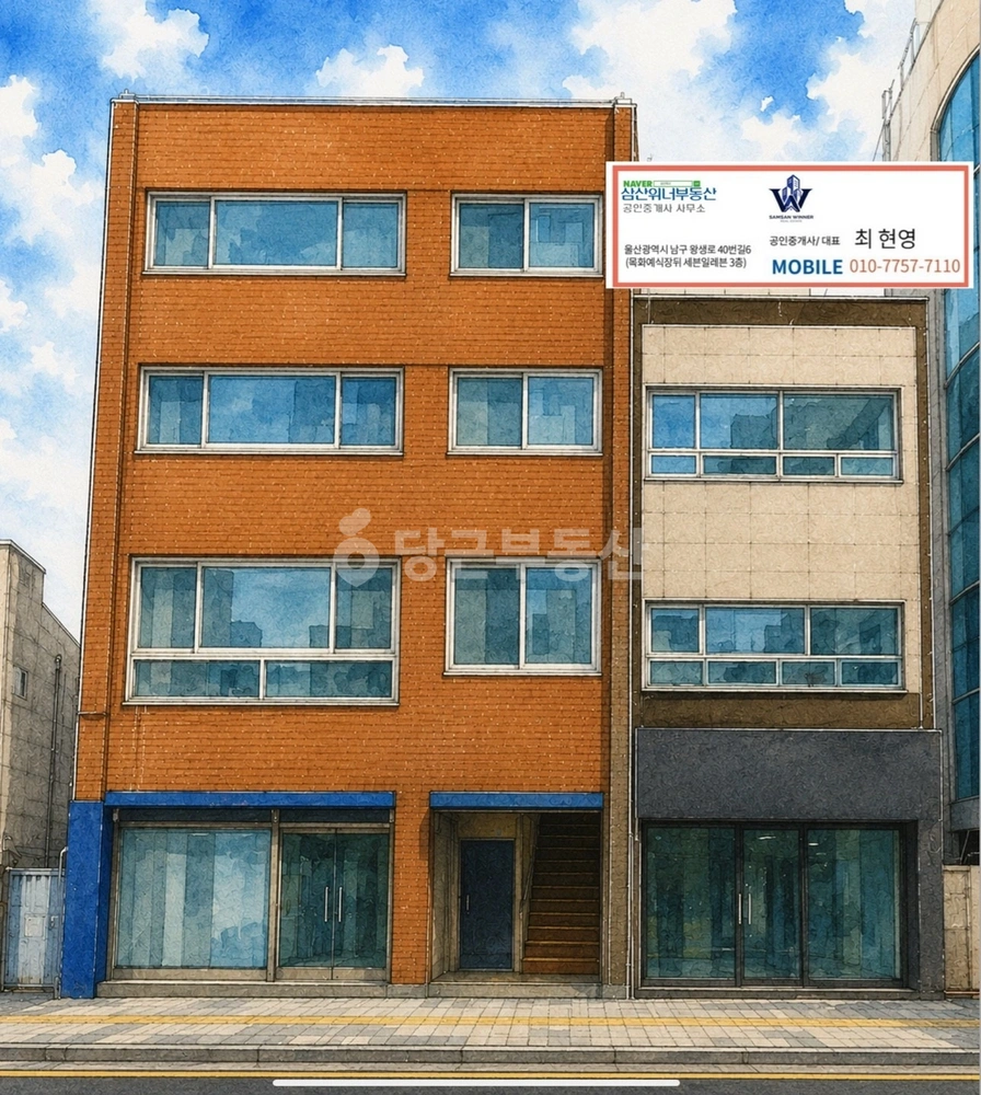 울산광역시 남구 신정동 상가 사진 1