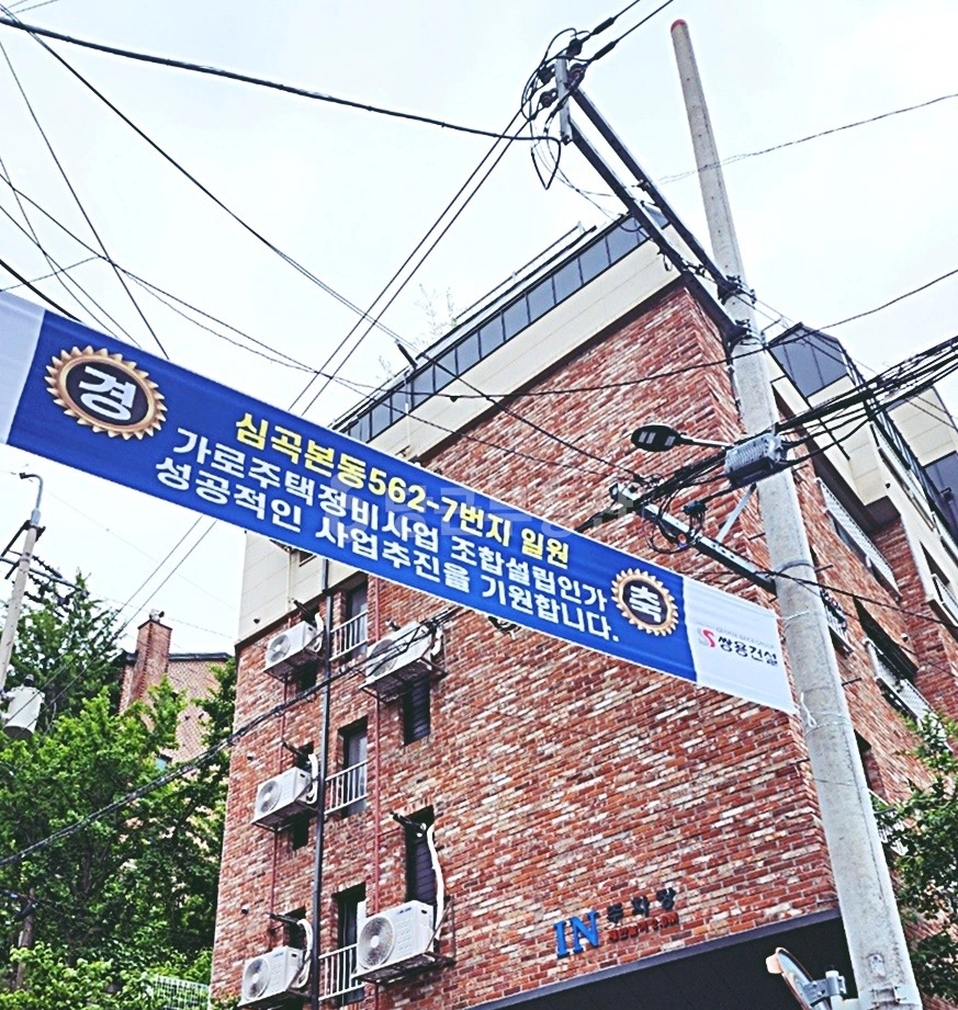 경기도 부천시 소사구 심곡본동 빌라(투룸 이상) 사진 1