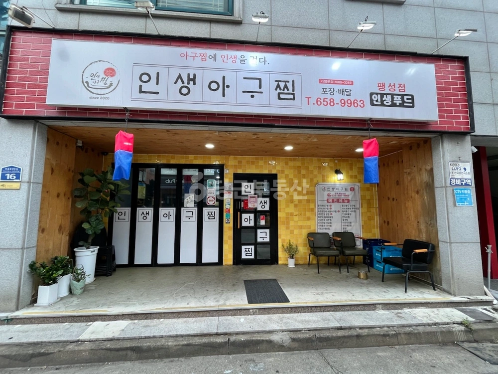 경기도 평택시 팽성읍 상가 사진 1