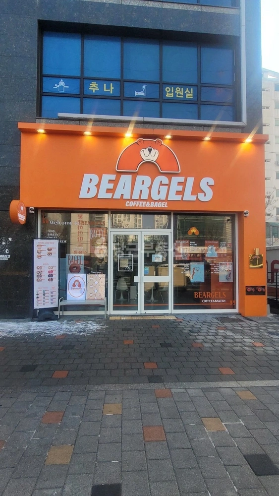 서울특별시 중랑구 망우동 상가 사진 1