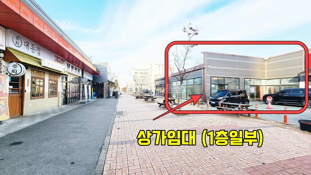 충청남도 아산시 배방읍 상가 사진 1