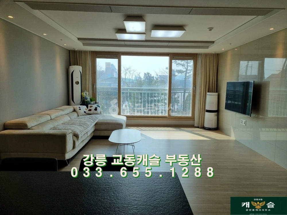 강원특별자치도 강릉시 송정동 아파트 사진 1