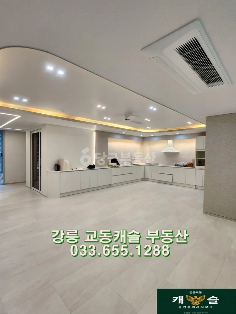 강원특별자치도 강릉시 송정동 아파트 사진 1