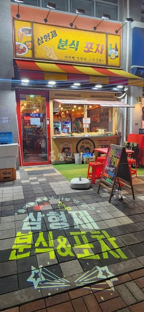 인천광역시 검단구 당하동 상가 사진 1