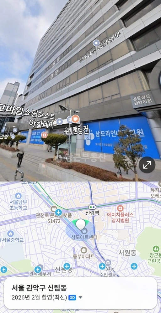서울특별시 관악구 신림동 오피스텔 사진 1