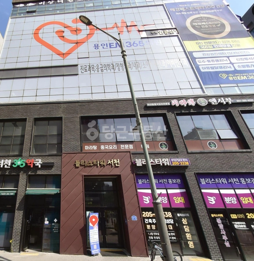경기도 용인시 기흥구 서천동 상가 사진 1