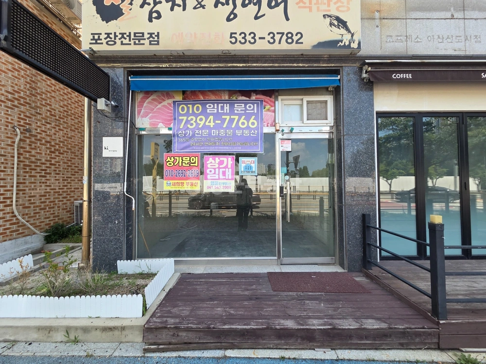 충청남도 아산시 배방읍 상가 사진 1