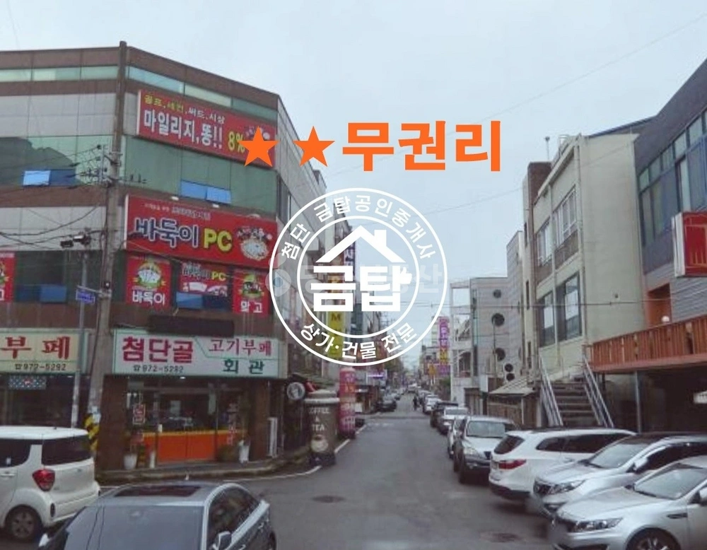 전남광주통합특별시 광산구 월계동 상가 사진 1