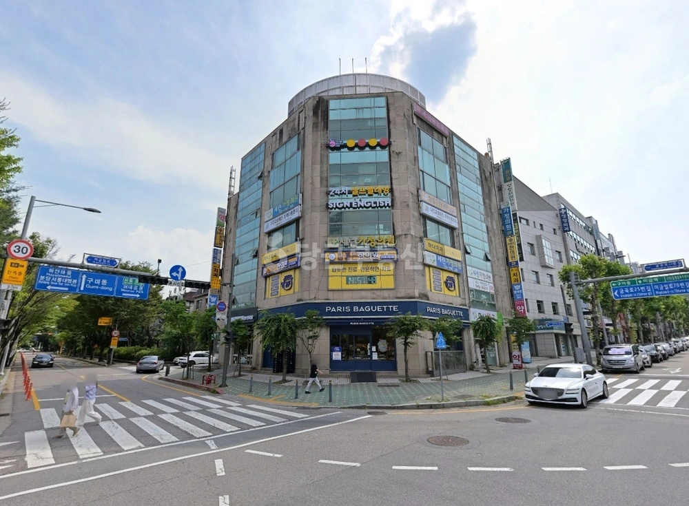 경기도 성남시 분당구 구미동 상가 사진 1