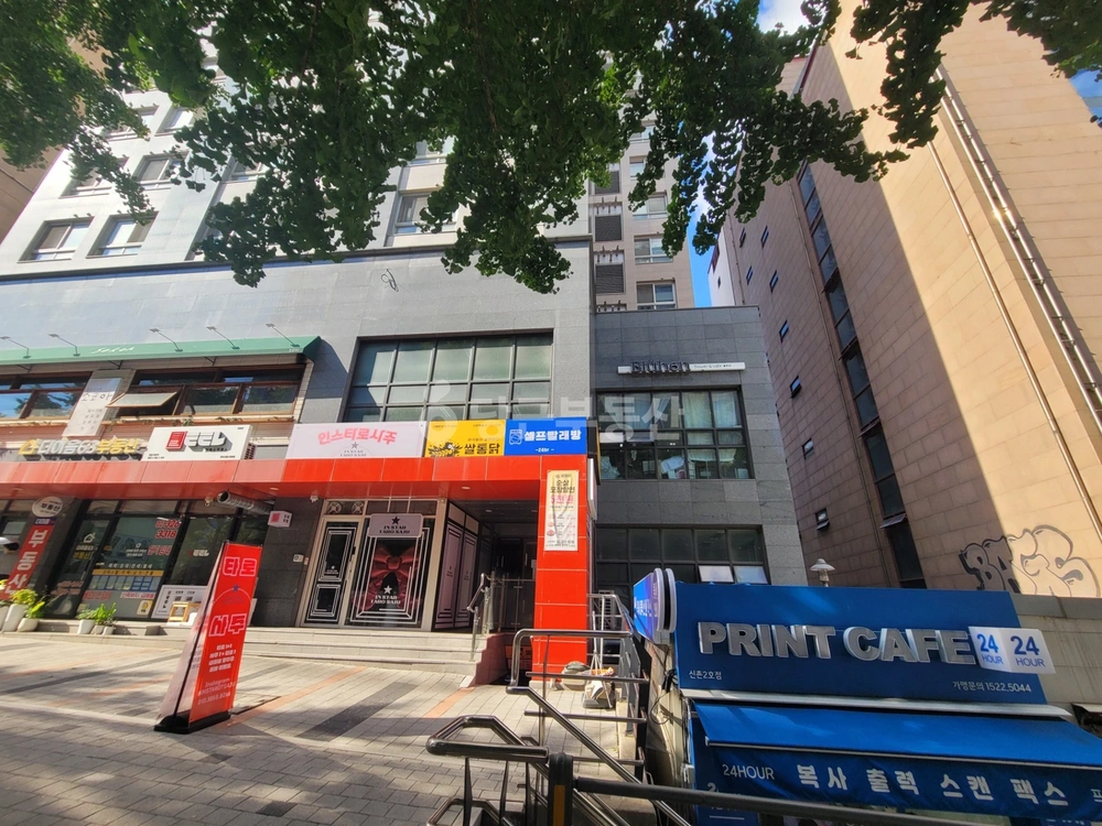 서울특별시 서대문구 창천동 사무실 사진 1