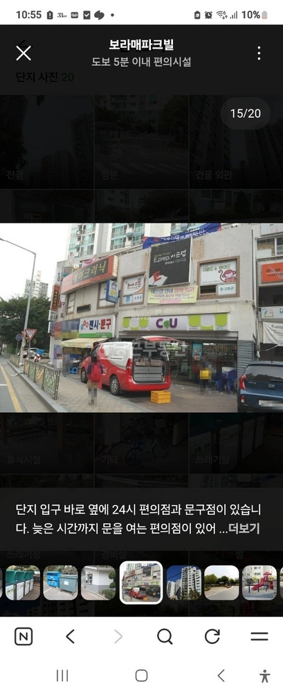 서울특별시 동작구 신대방동 상가 사진 1