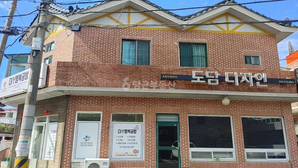 경상남도 창원시 성산구 반지동 단독/전원주택 사진 1