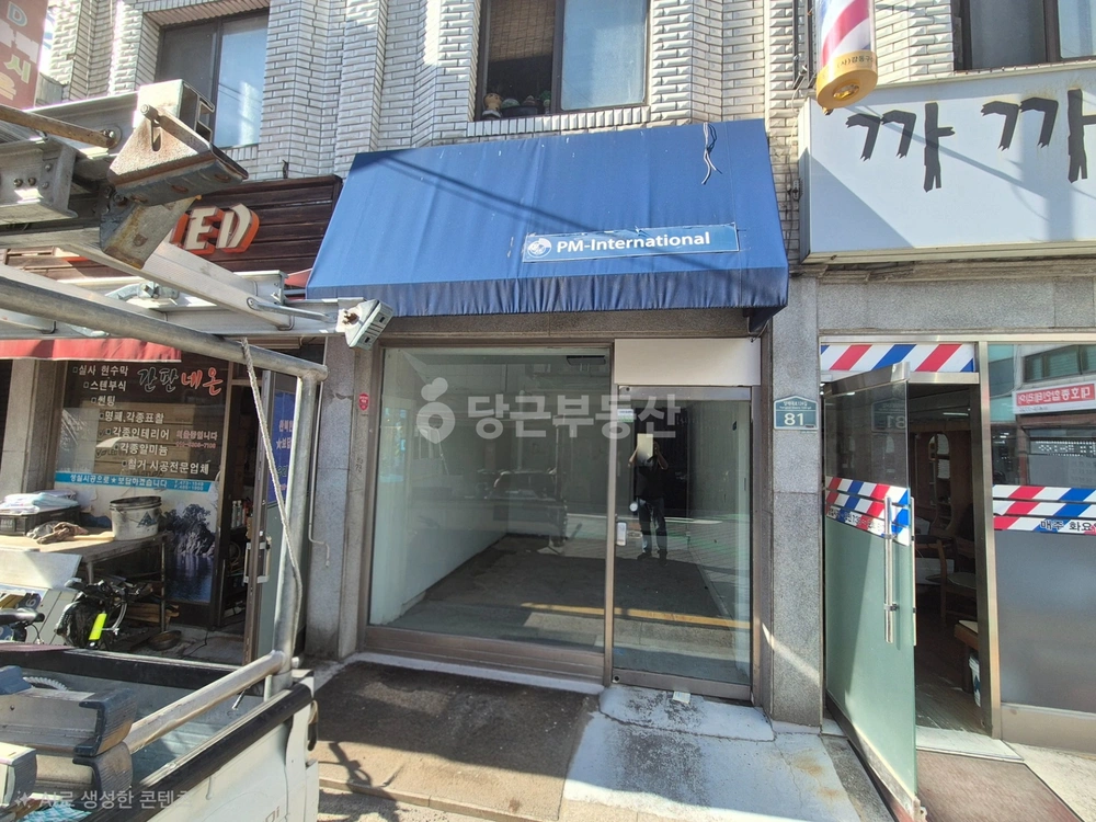 서울특별시 강동구 길동 상가 사진 1