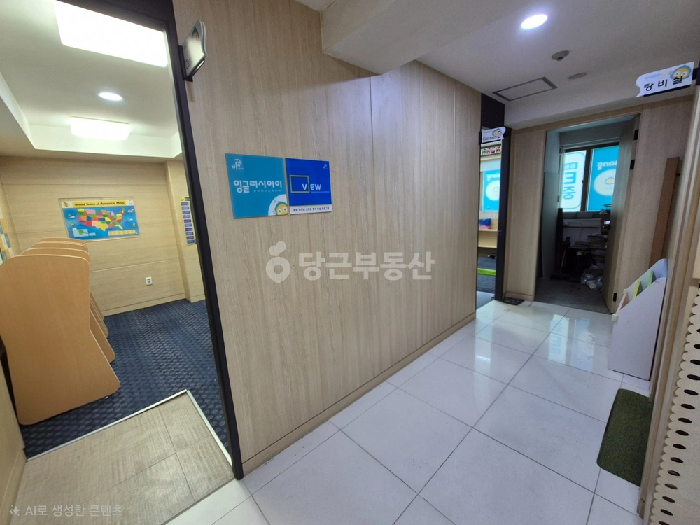 서울특별시 강동구 길동 사무실 사진 1