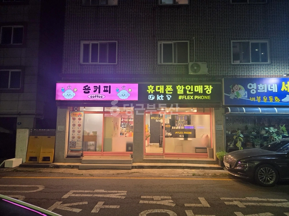 경기도 수원시 팔달구 고등동 건물 사진 1