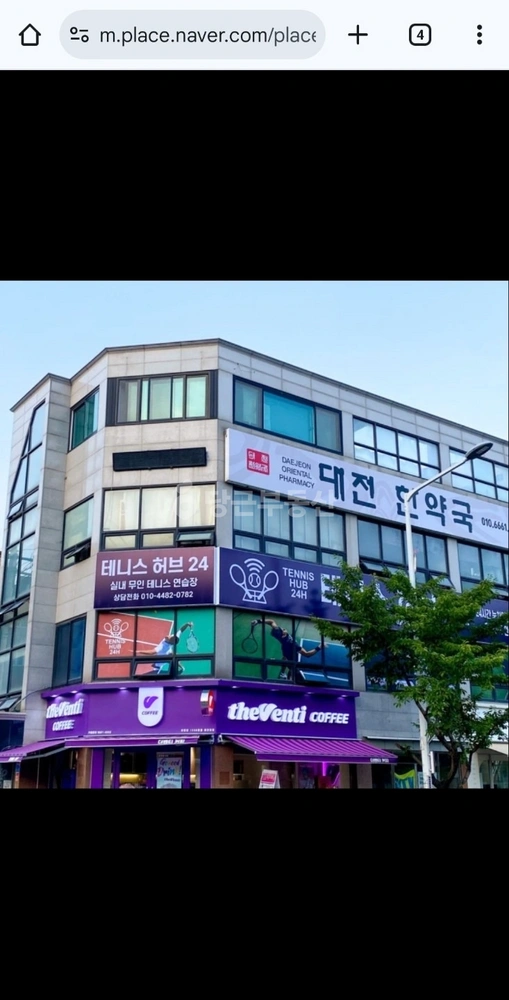 대전광역시 동구 용운동 건물 사진 1