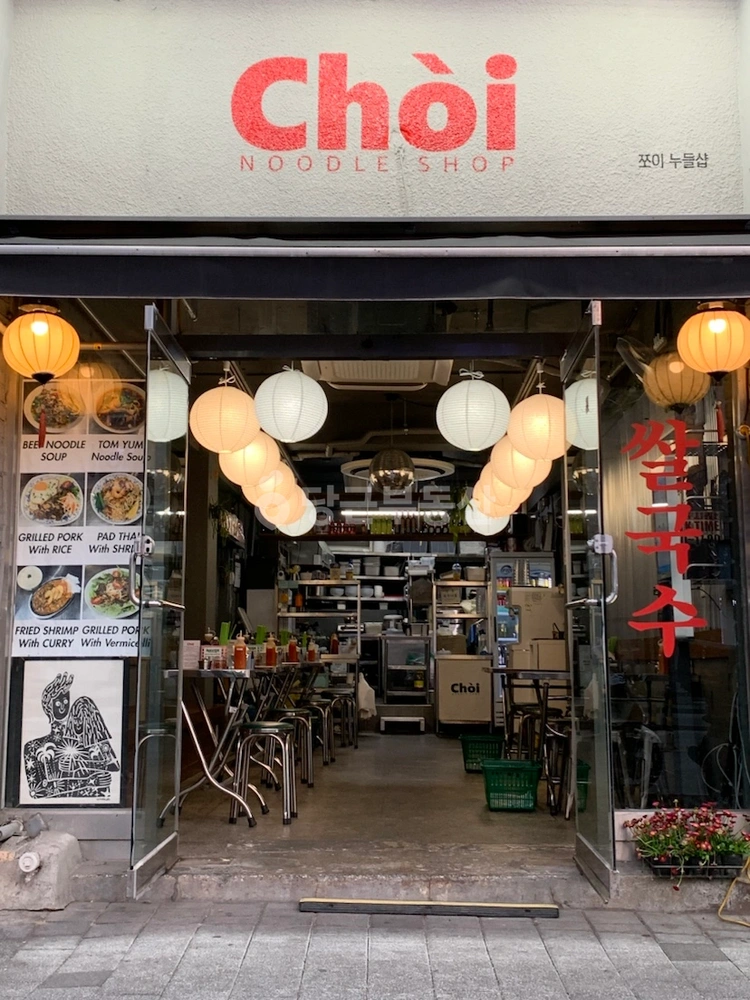 서울특별시 서대문구 북가좌동 상가 사진 1