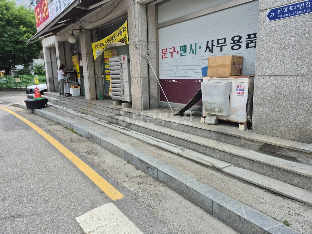 경기도 파주시 문산읍 상가 사진 1