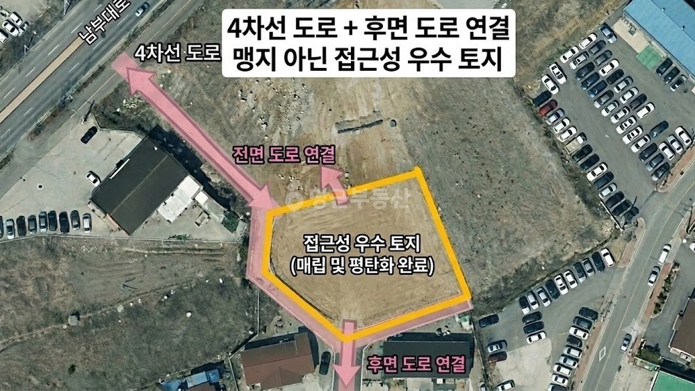 인천광역시 영종구 남북동 토지 사진 1