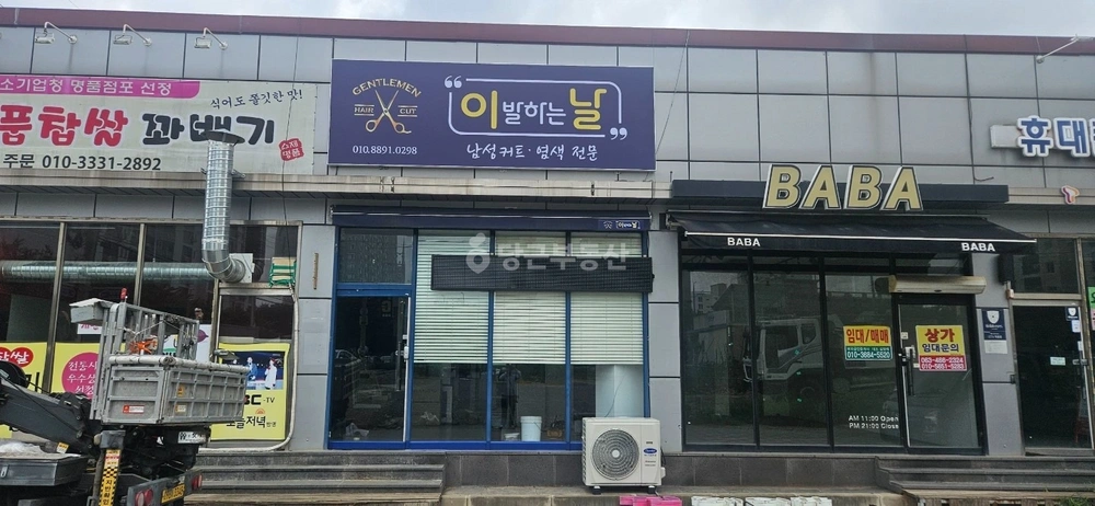 전북특별자치도 군산시 미룡동 상가 사진 1