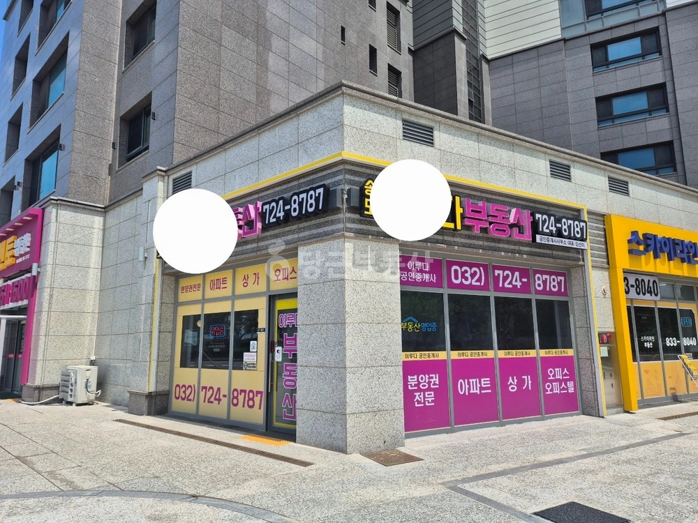 인천광역시 연수구 송도동 상가 사진 1