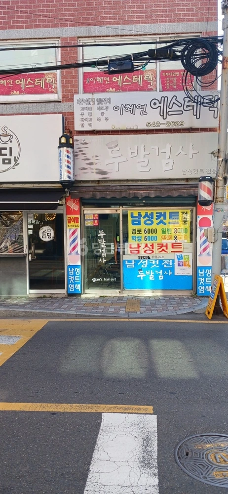 부산광역시 해운대구 반송동 상가 사진 1