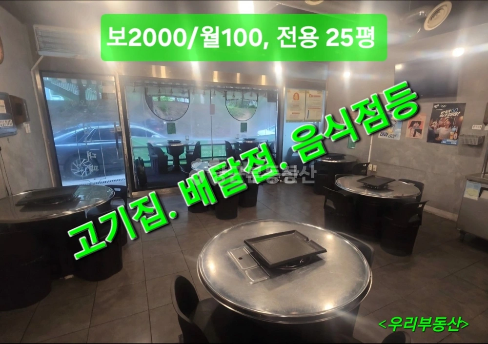 경상남도 김해시 삼계동 상가 사진 1