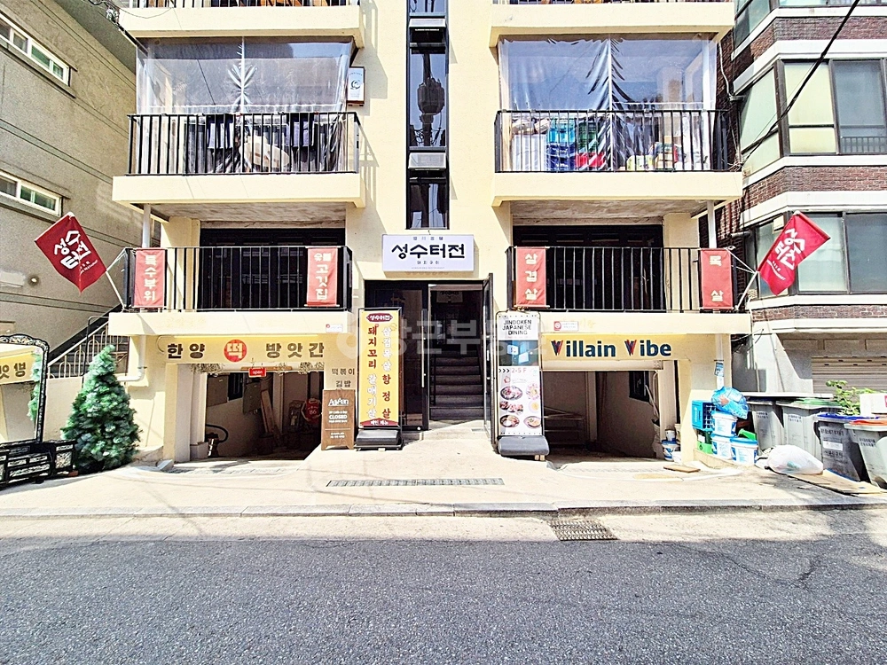 서울특별시 성동구 성수동1가 상가 사진 1