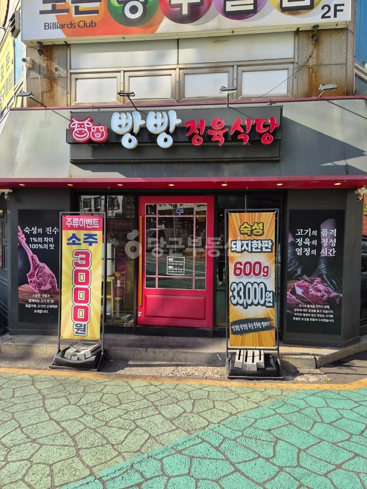 경기도 화성시 병점구 진안동 상가 사진 1