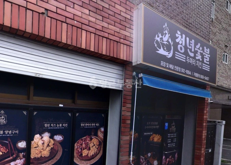 울산광역시 울주군 온산읍 상가 사진 1